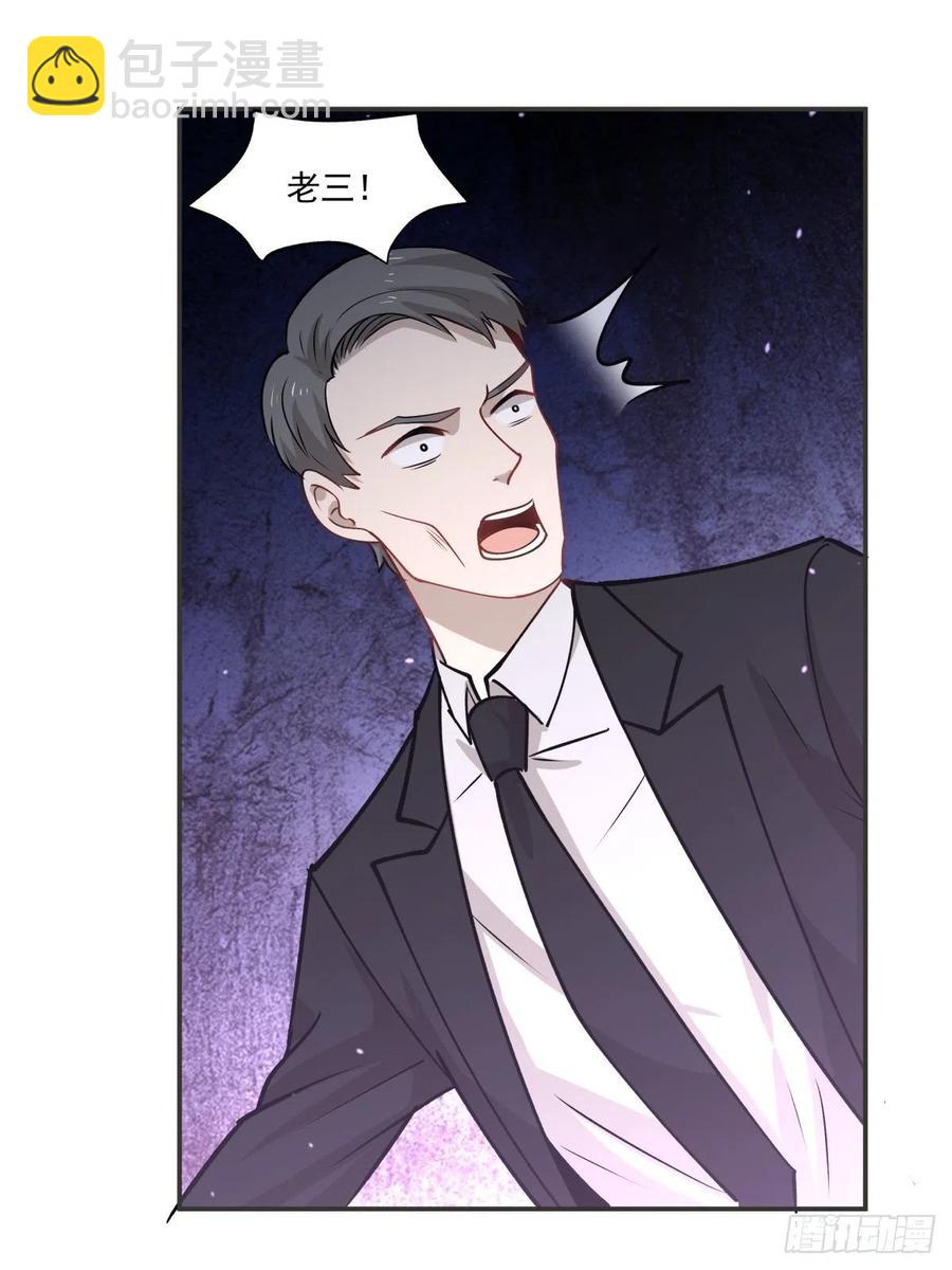 《心缚》100 选择 第6页
