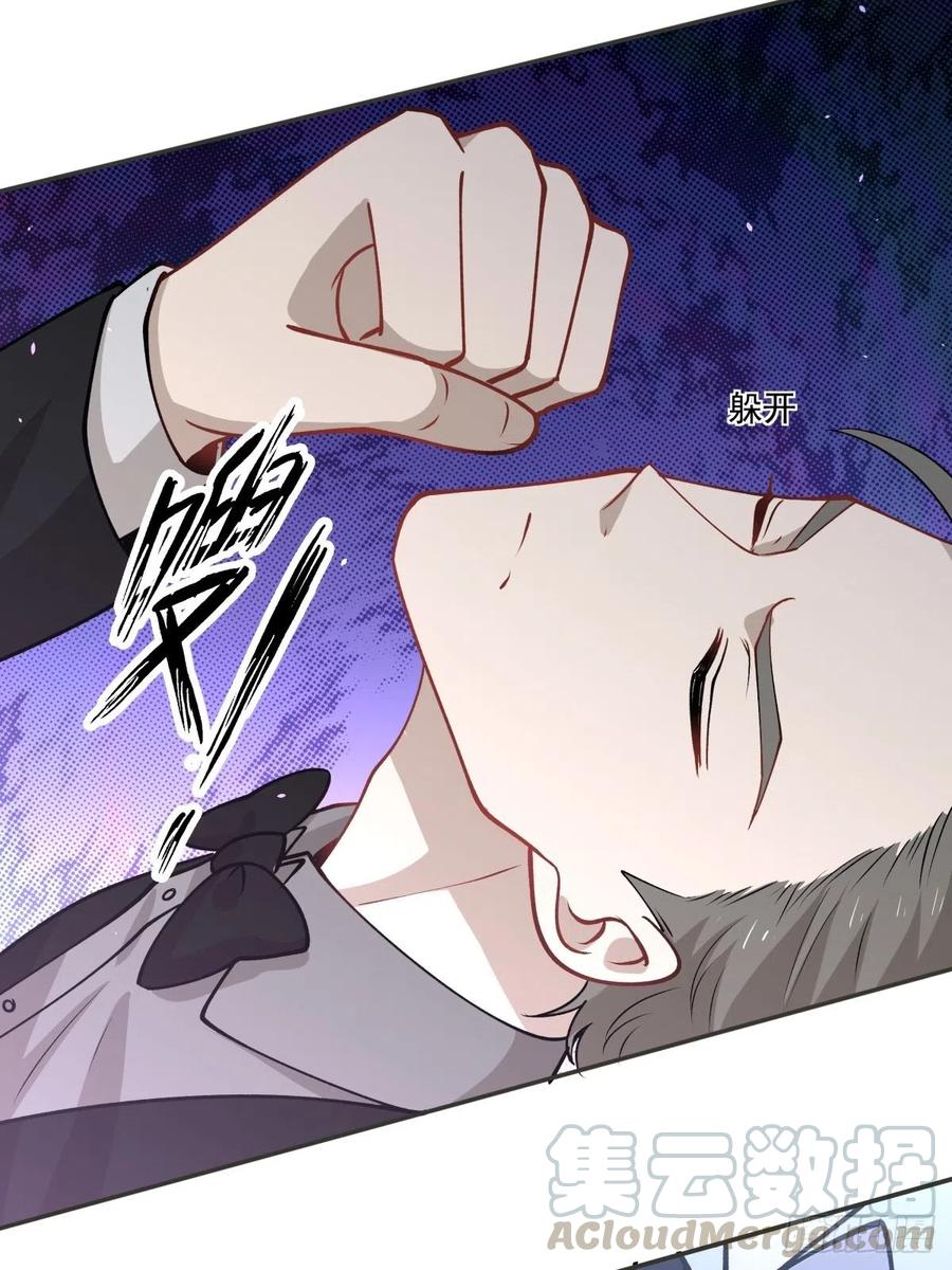 《心缚》100 选择 第9页