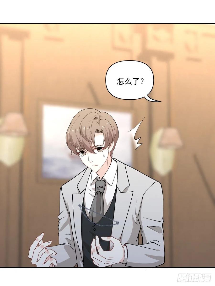 《心缚》101 报答 第6页