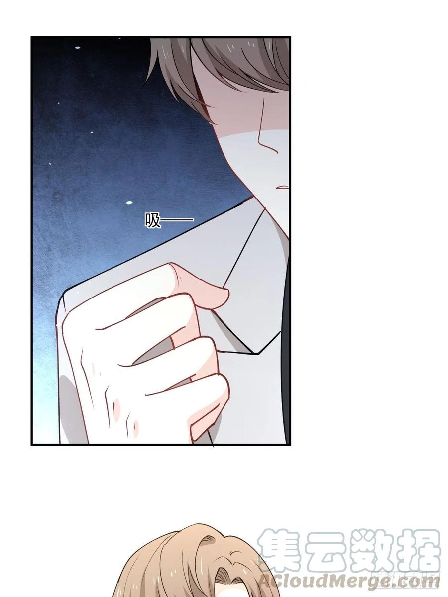 《心缚》101 报答 第7页