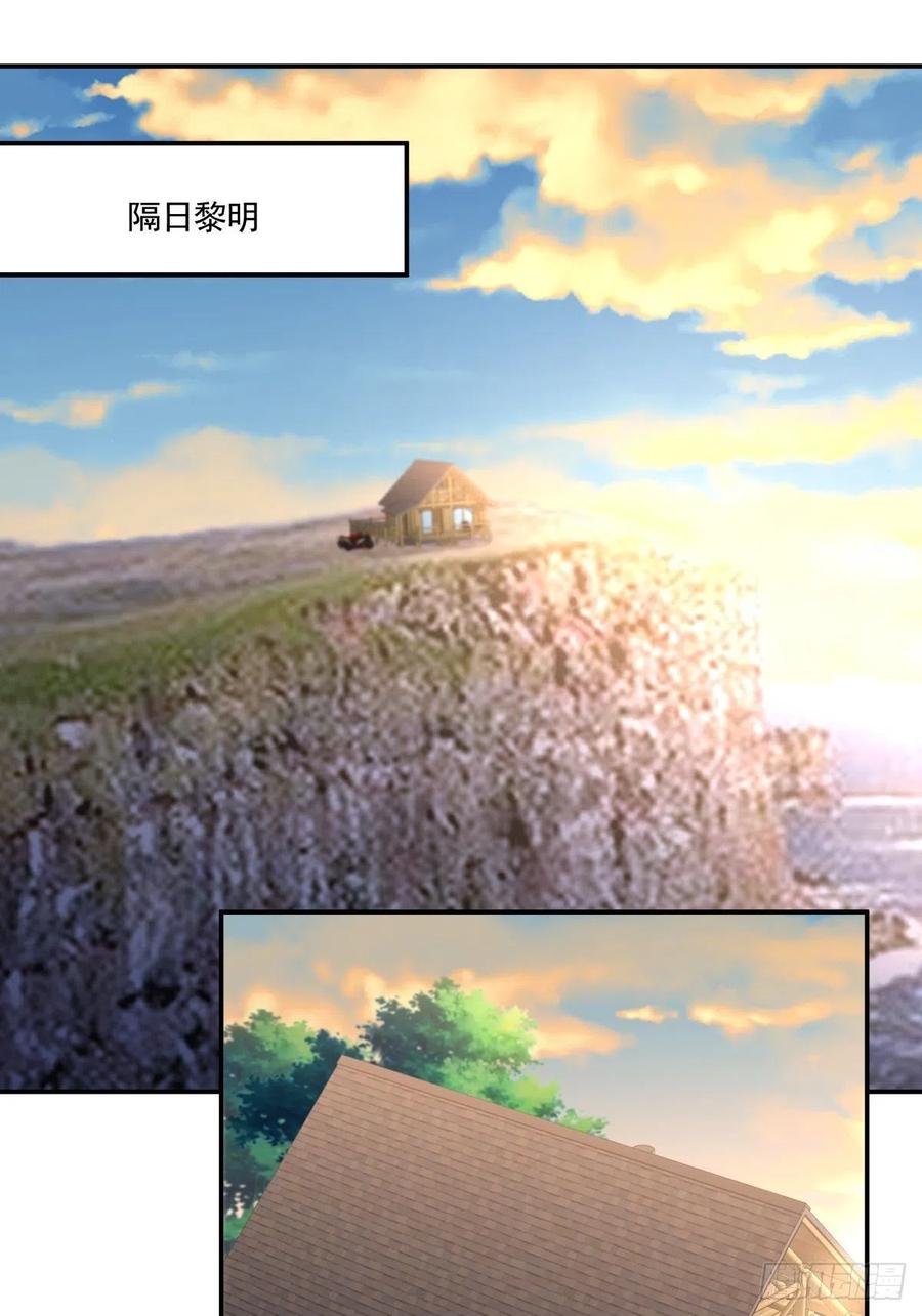 《心缚》102 离别 第12页