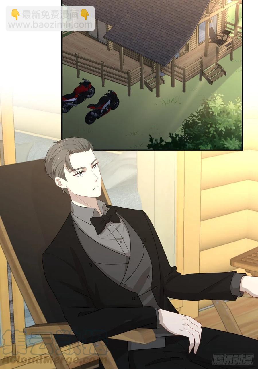 《心缚》102 离别 第13页
