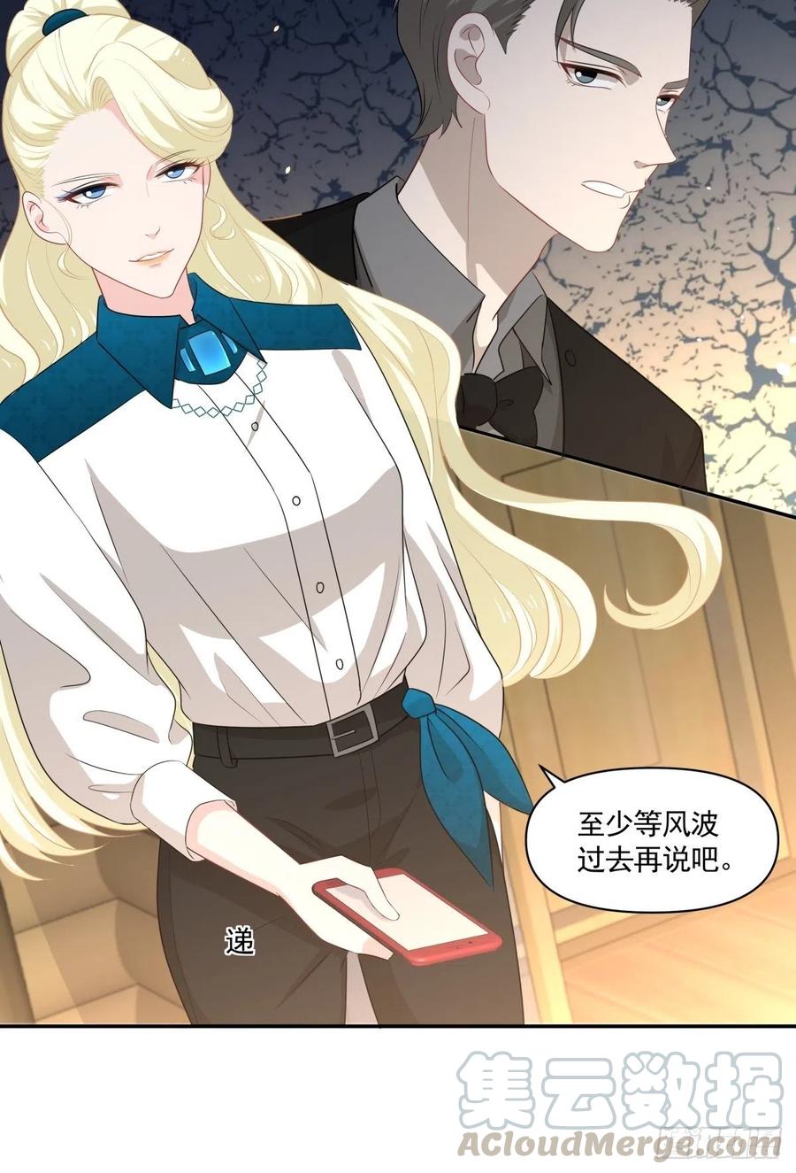 《心缚》102 离别 第15页