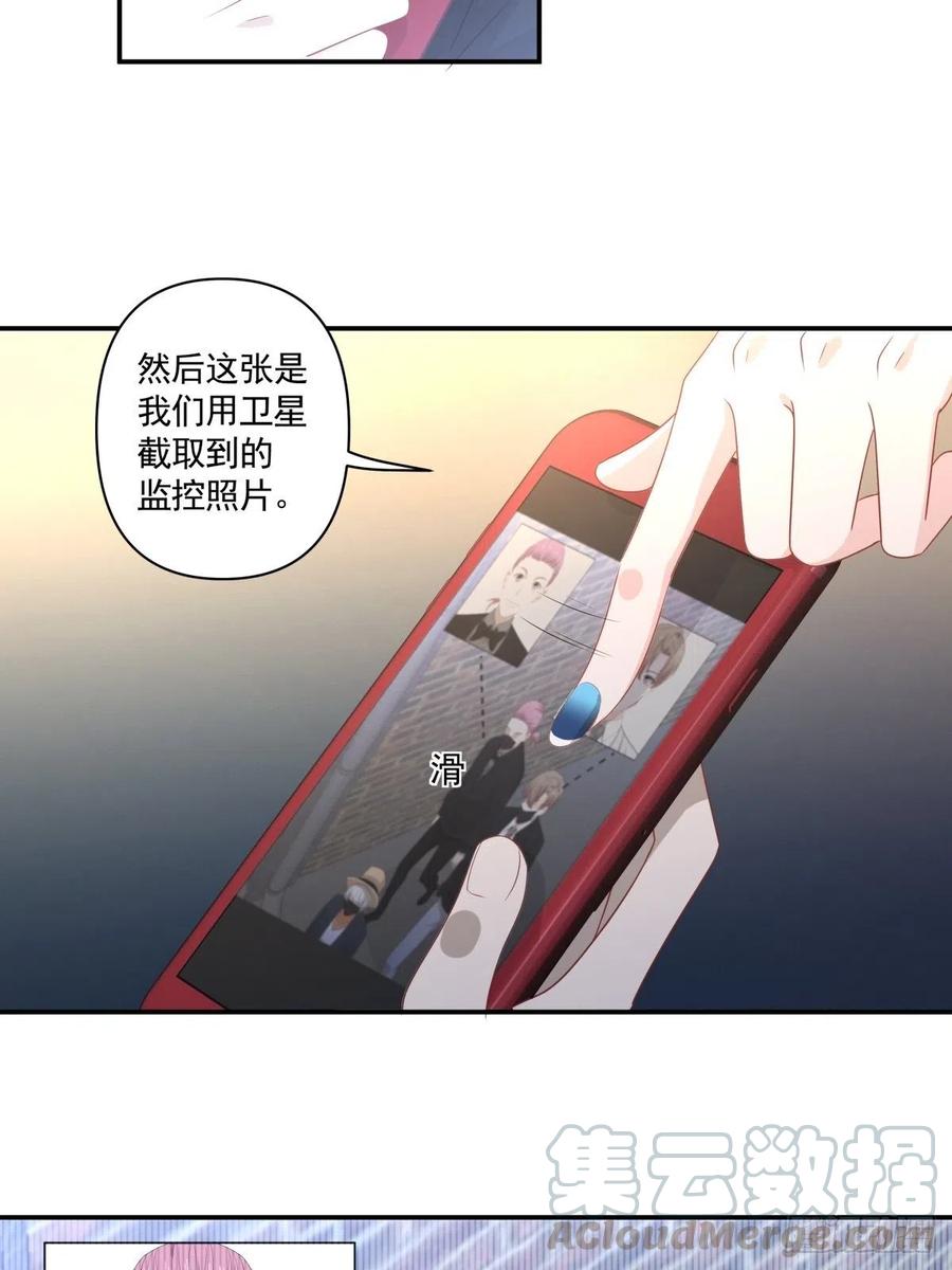 《心缚》102 离别 第19页