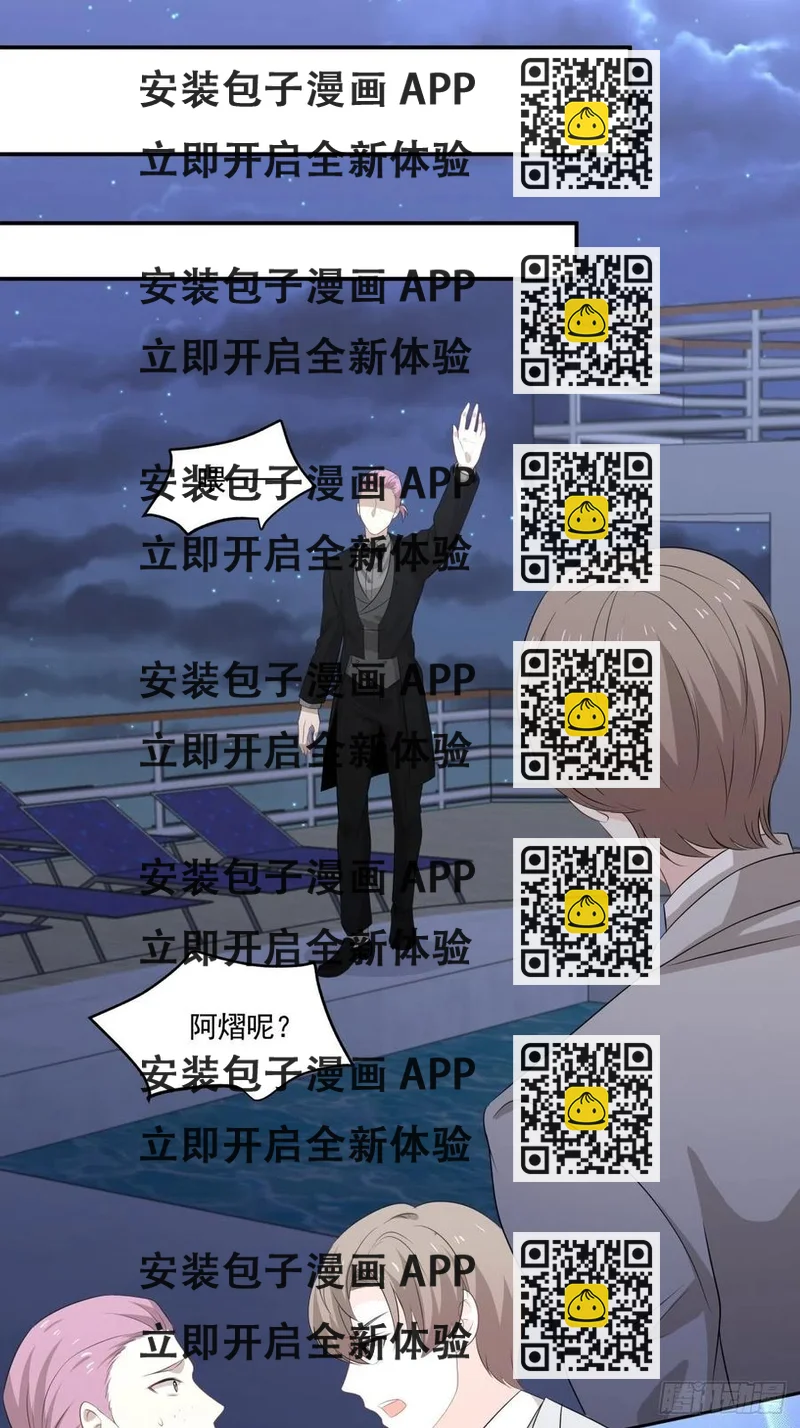 《心缚》102 离别 第2页