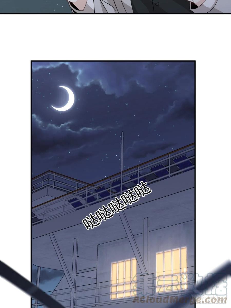 《心缚》102 离别 第7页