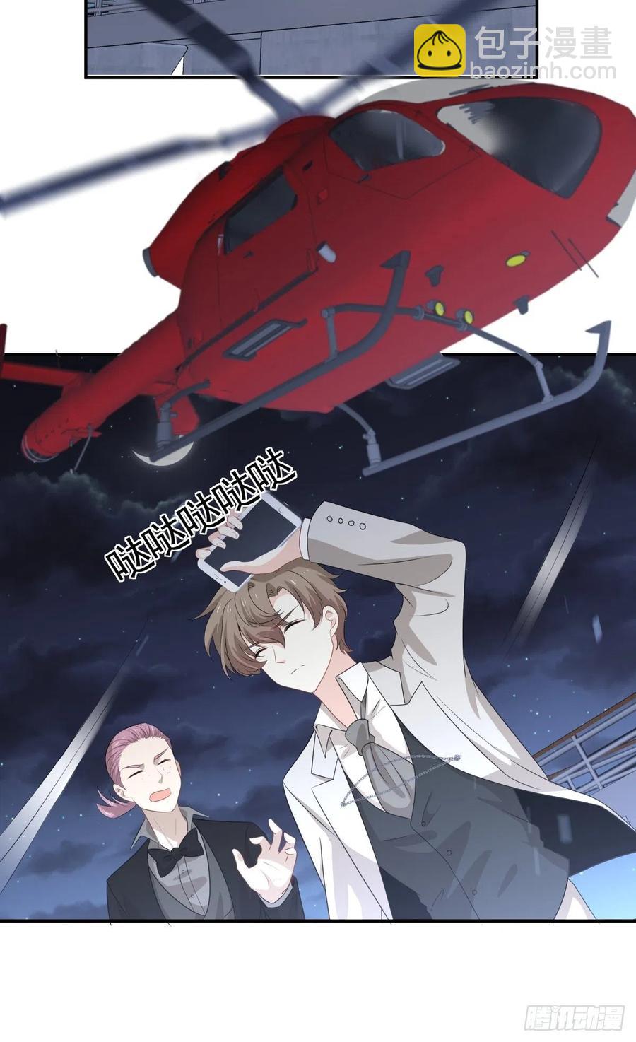 《心缚》102 离别 第8页