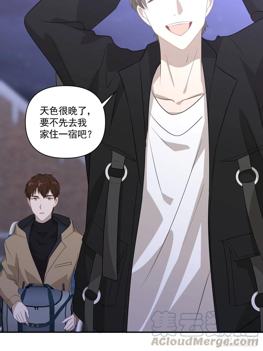 《心缚》106 回家 第13页