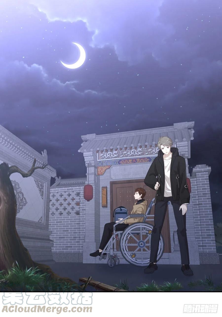 《心缚》106 回家 第17页