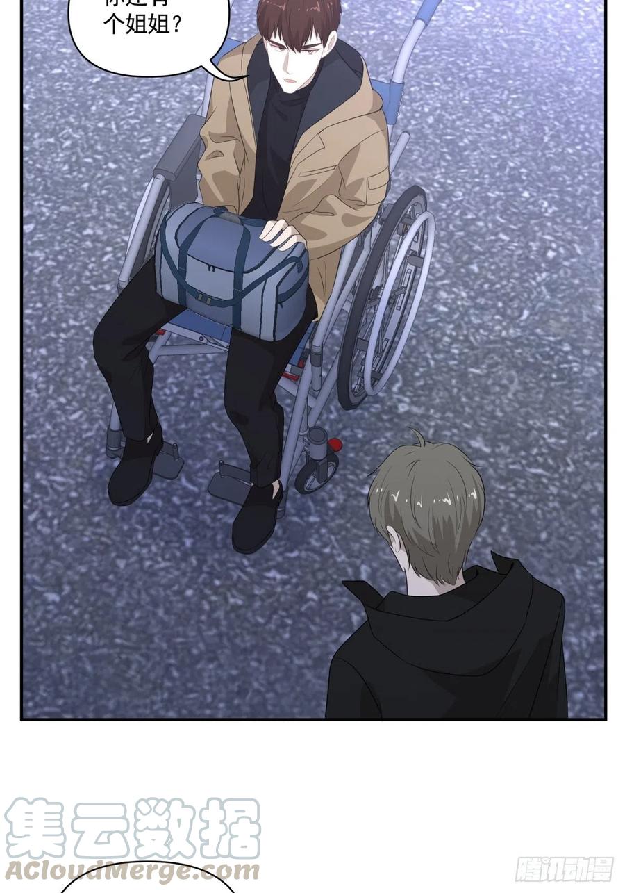 《心缚》106 回家 第19页