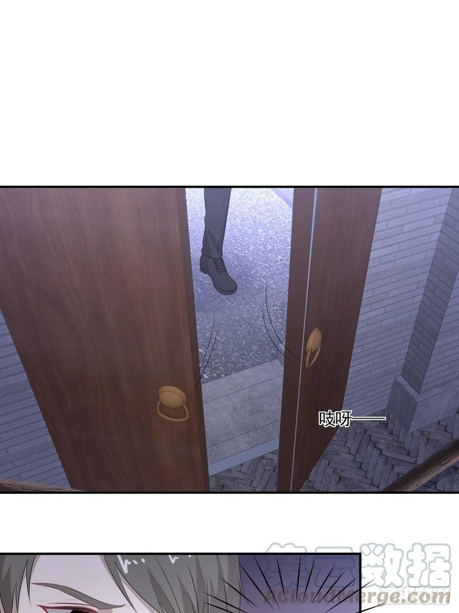 《心缚》106 回家 第23页