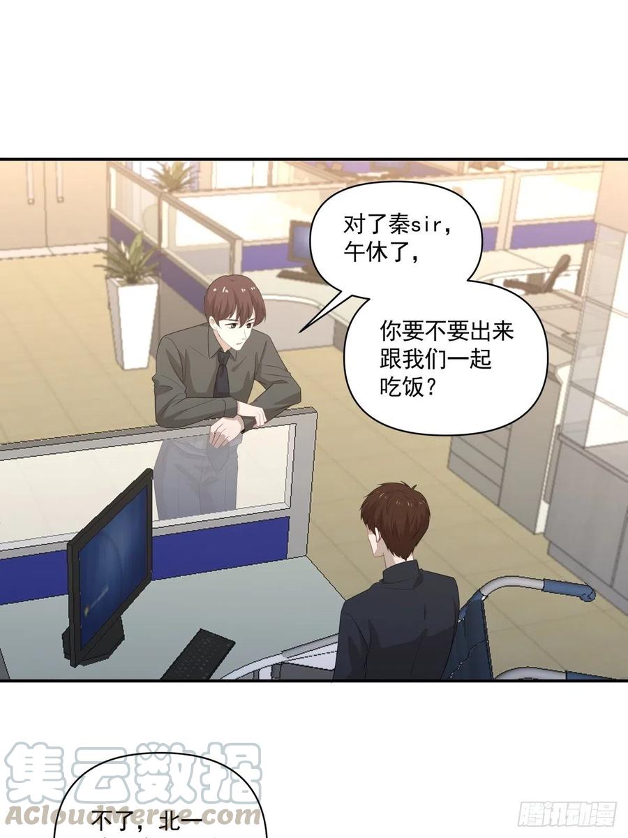 《心缚》104 证人 第13页