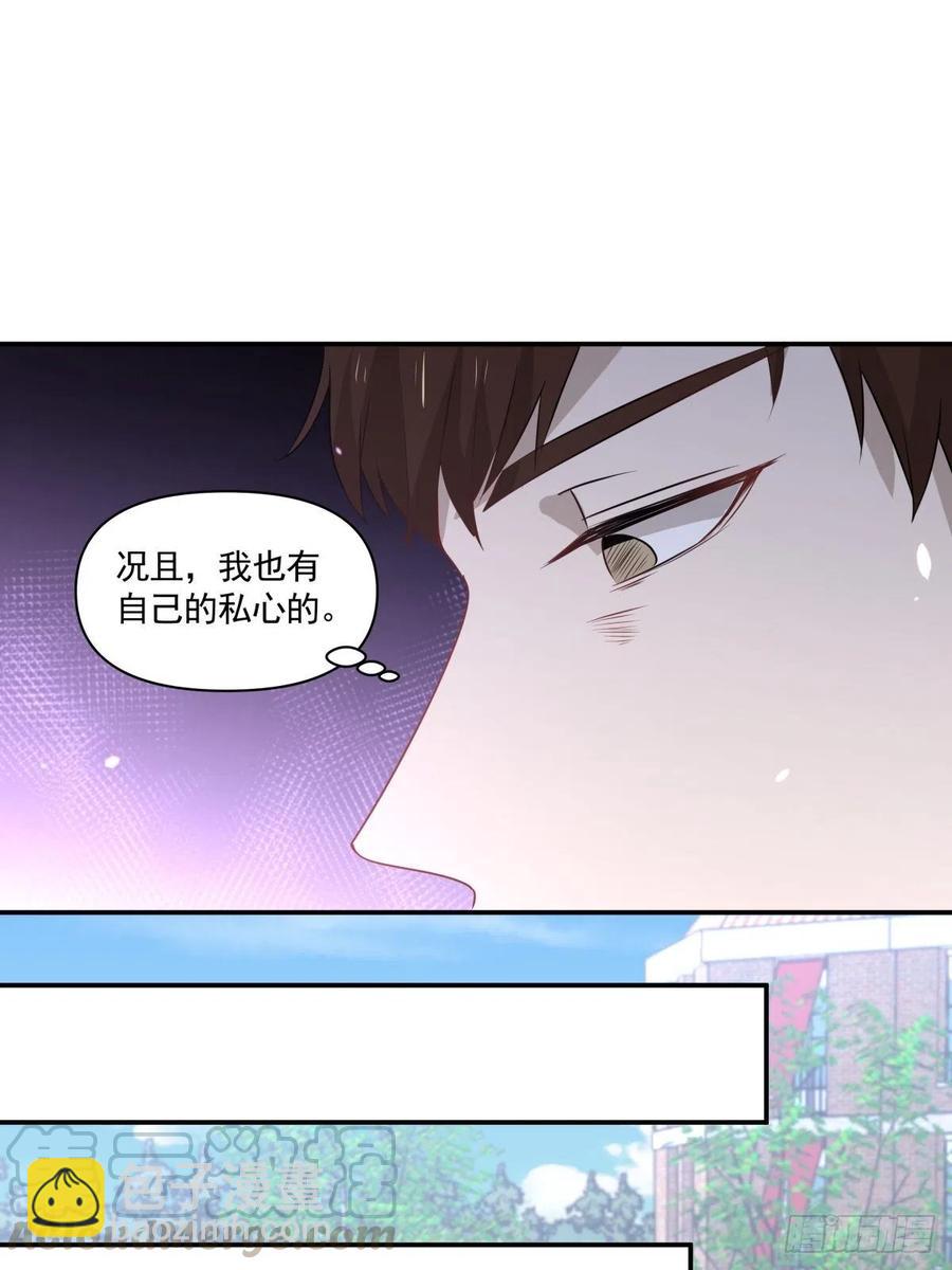 《心缚》104 证人 第17页