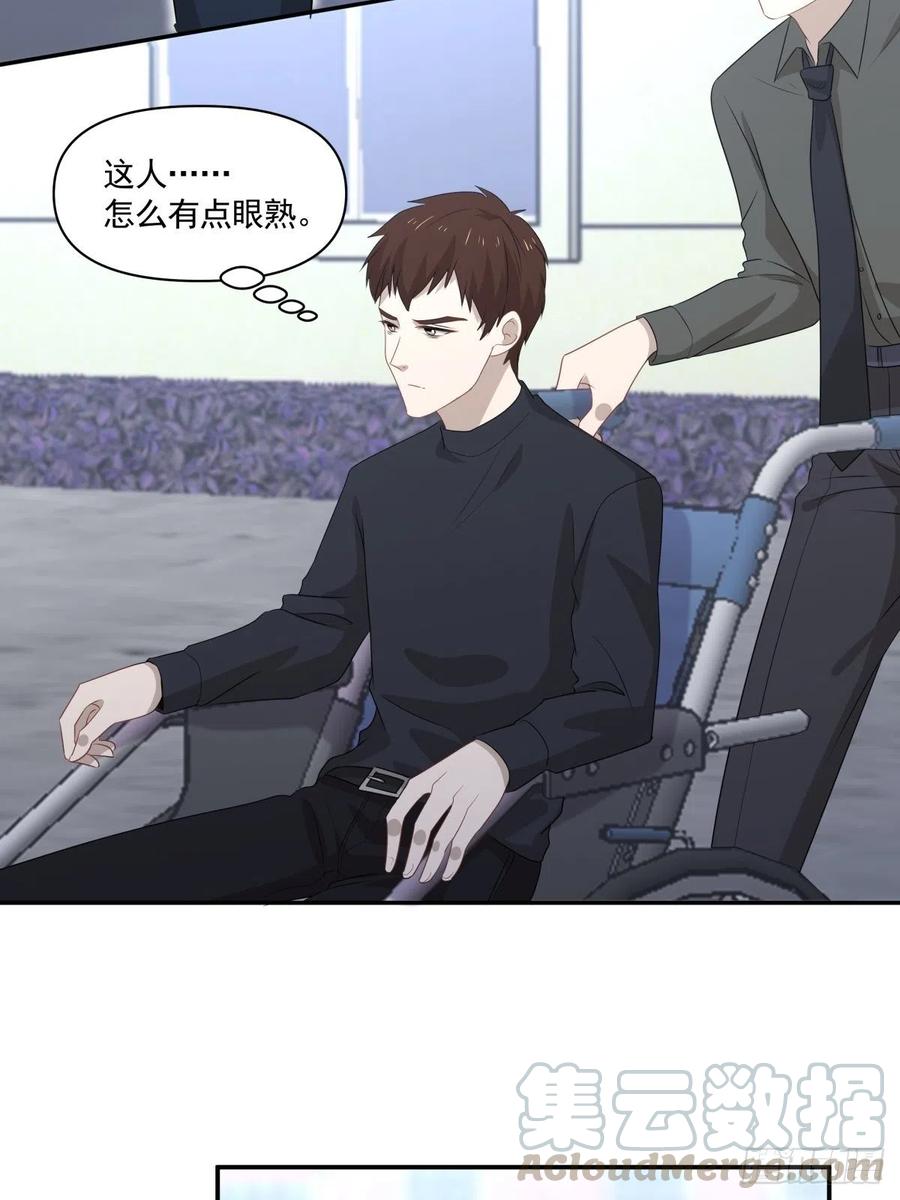 《心缚》104 证人 第19页