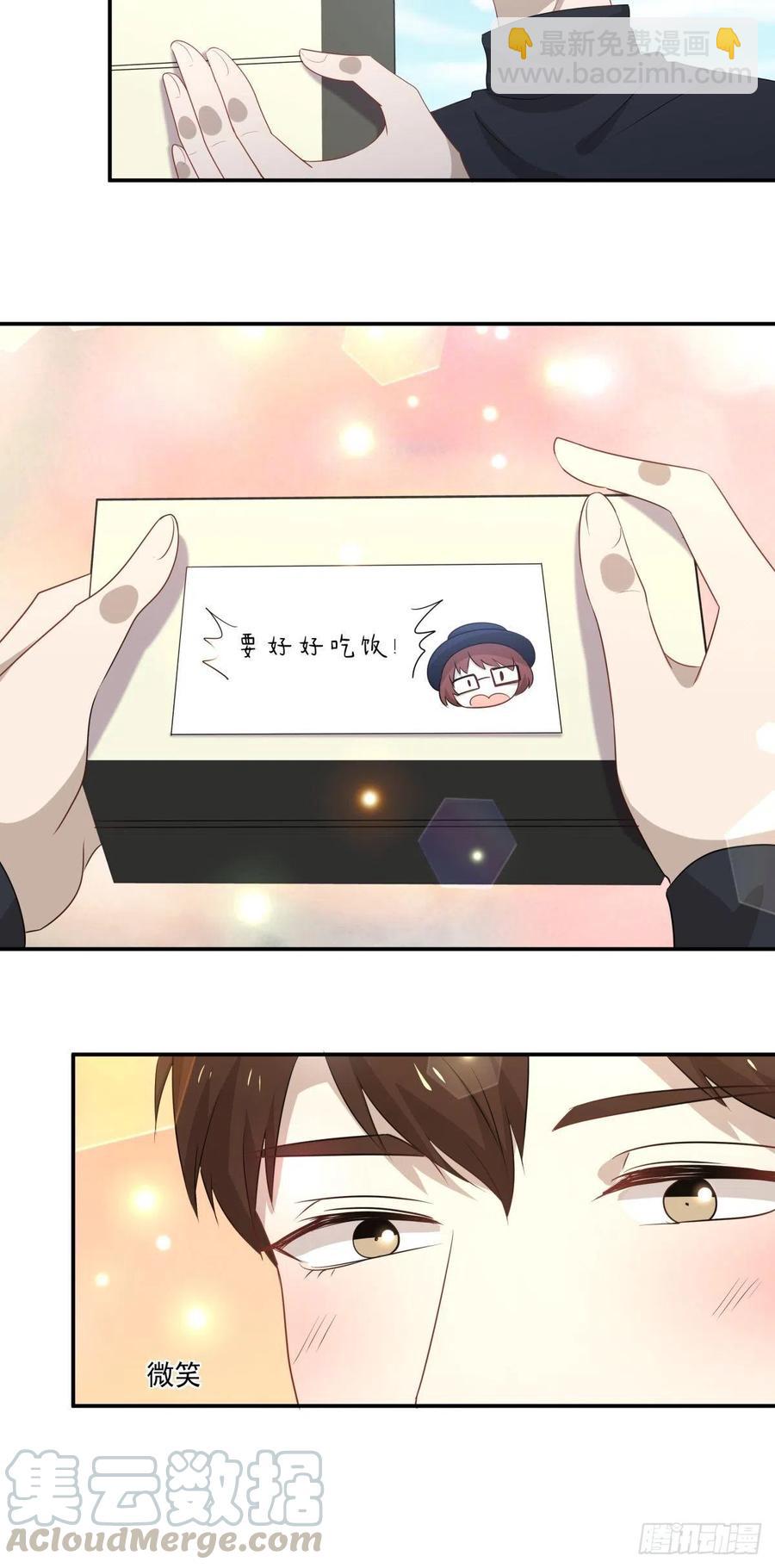 《心缚》104 证人 第25页