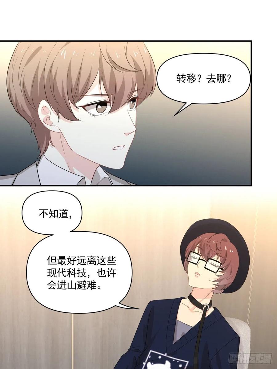 《心缚》104 证人 第2页