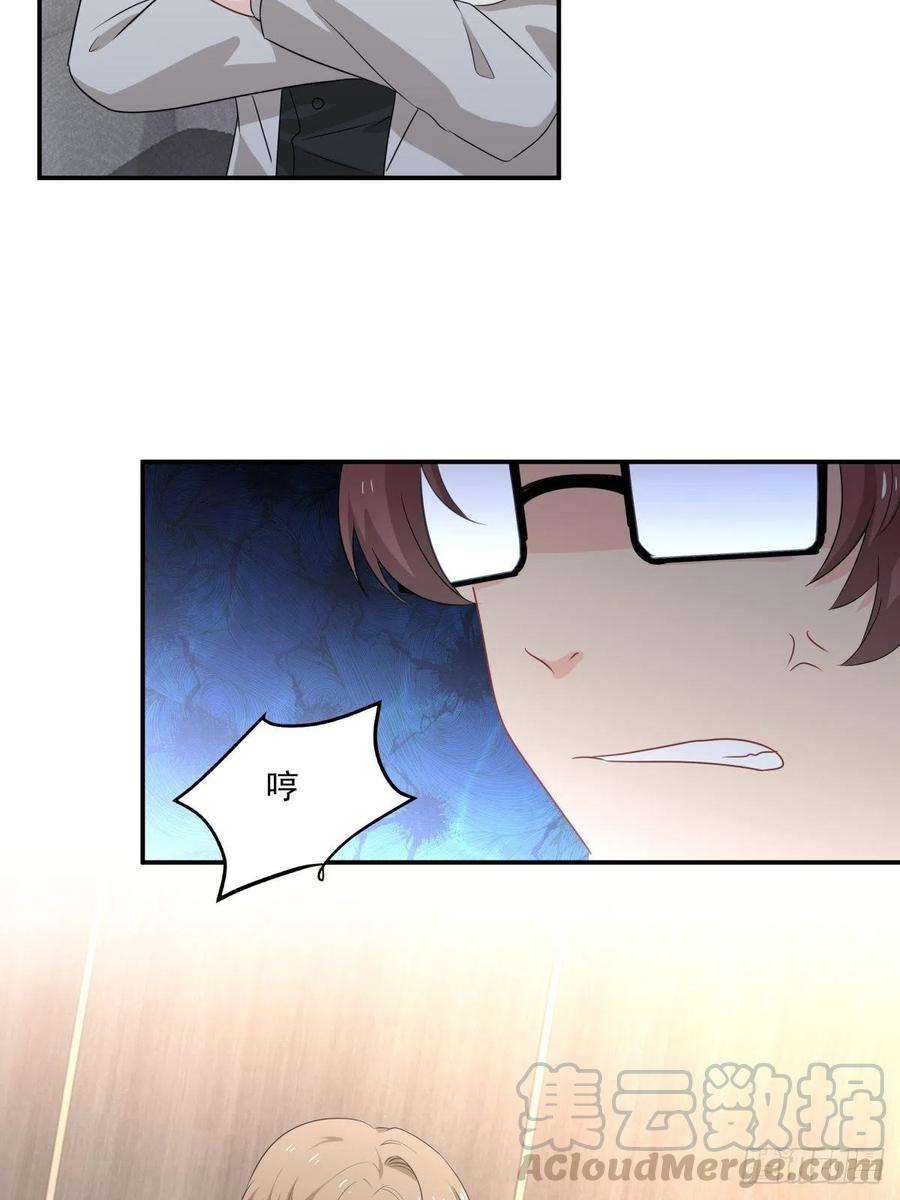 《心缚》104 证人 第5页