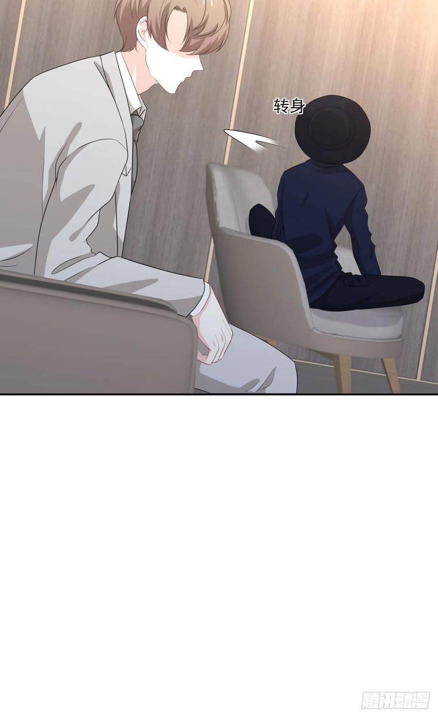 《心缚》104 证人 第6页