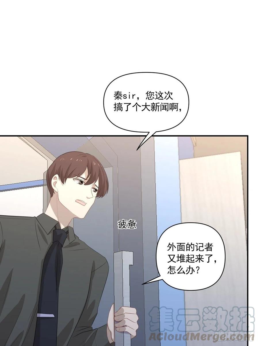 《心缚》104 证人 第9页