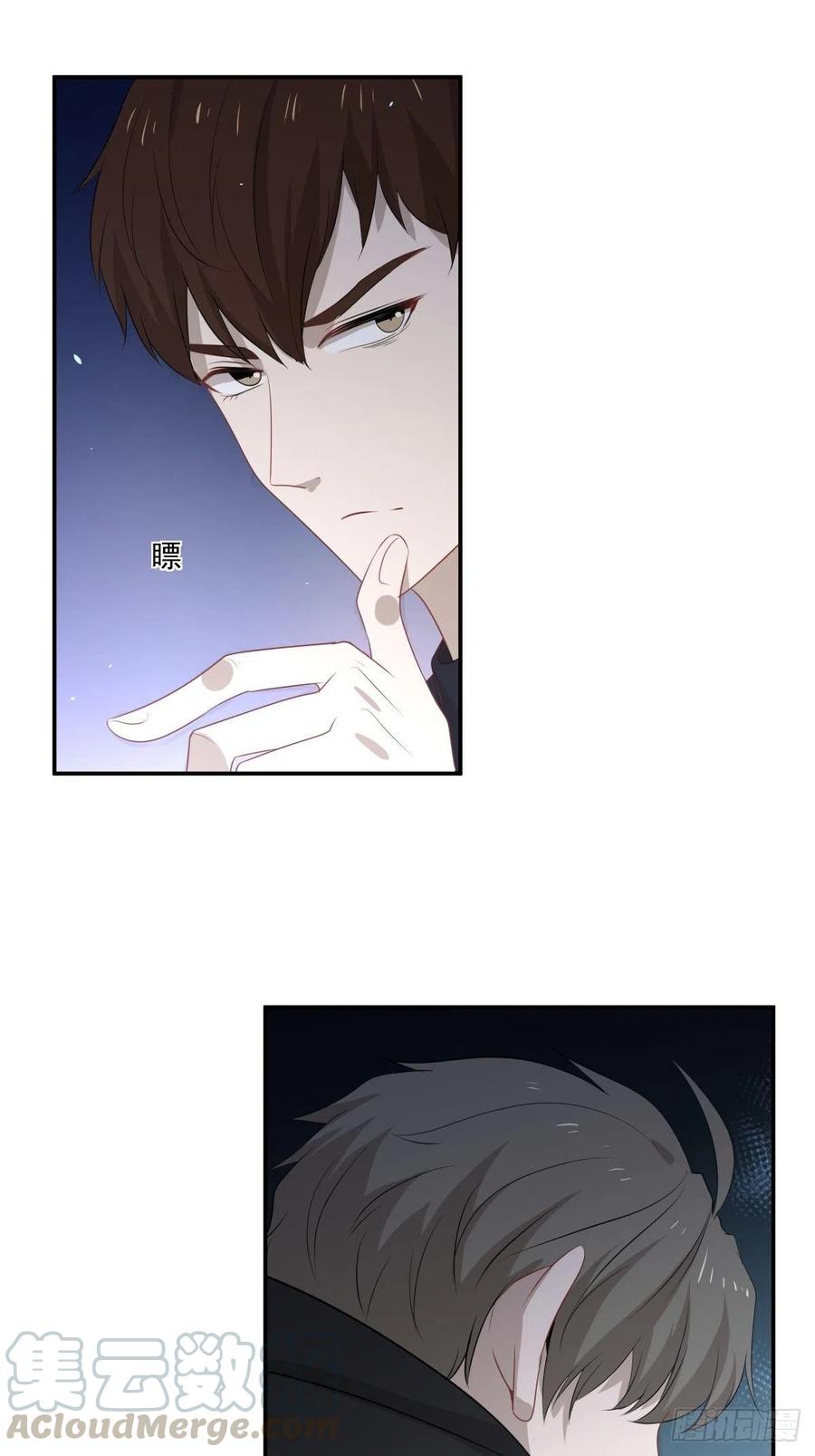 《心缚》107 过往的真相 第11页