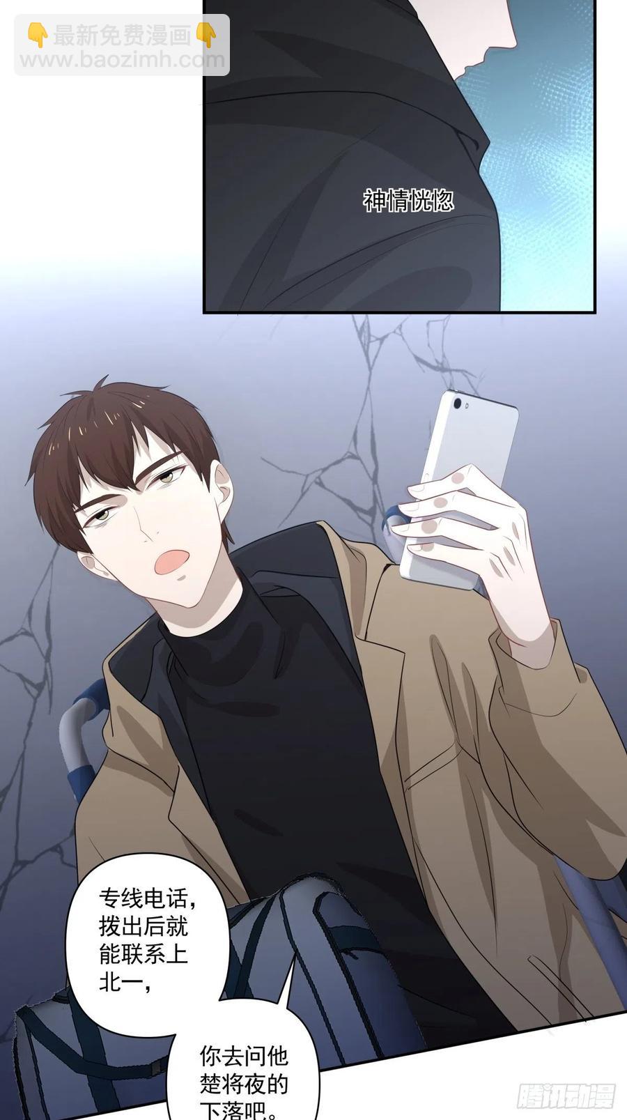 《心缚》107 过往的真相 第12页
