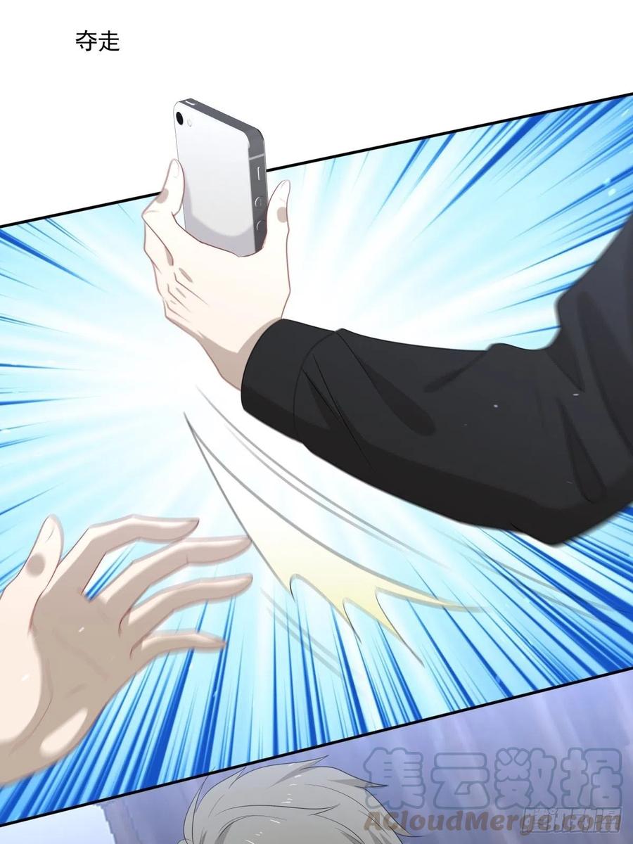 《心缚》107 过往的真相 第17页