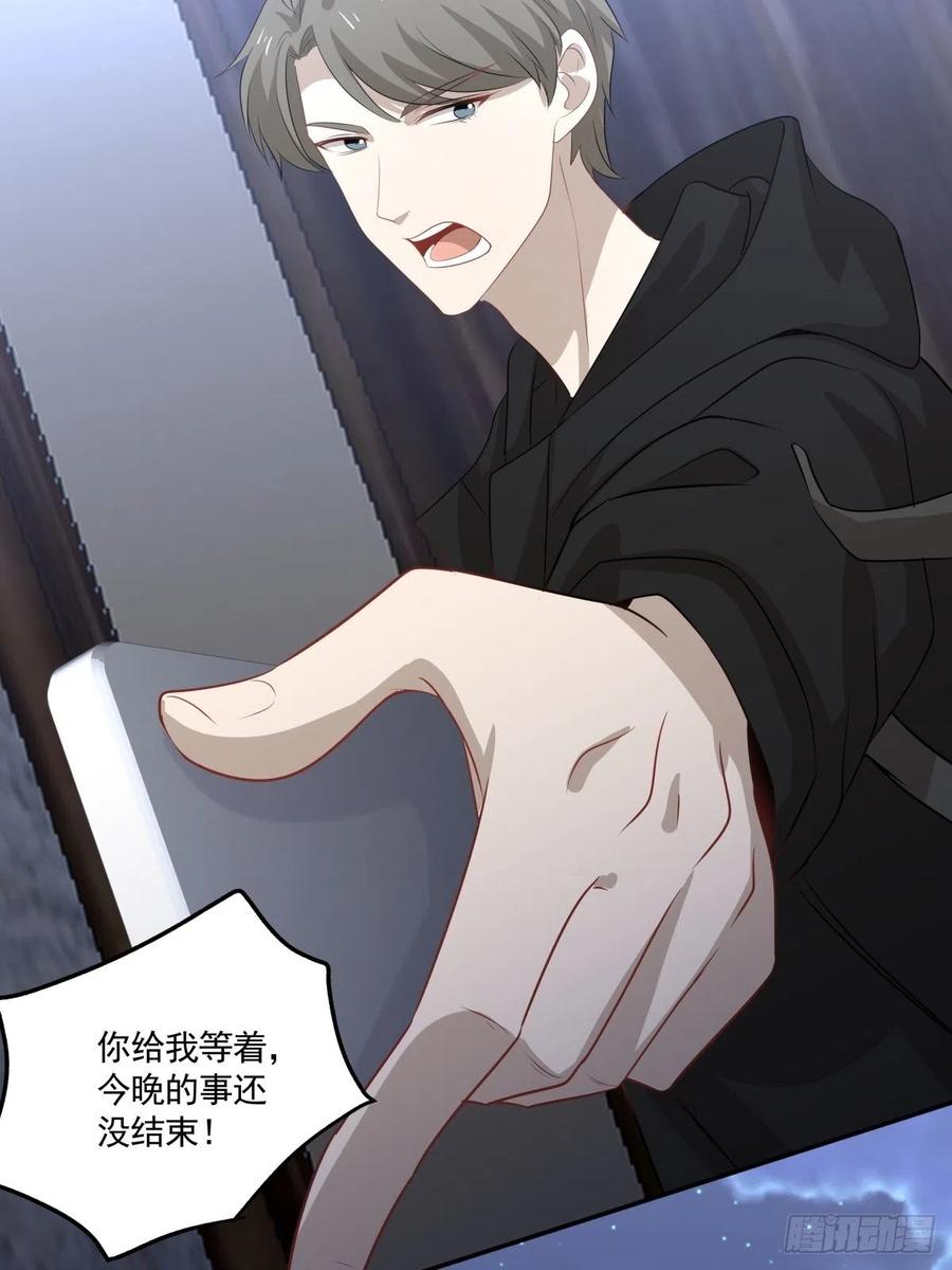《心缚》107 过往的真相 第18页