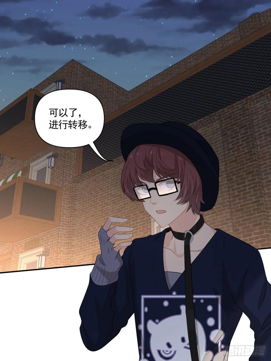 《心缚》107 过往的真相 第20页