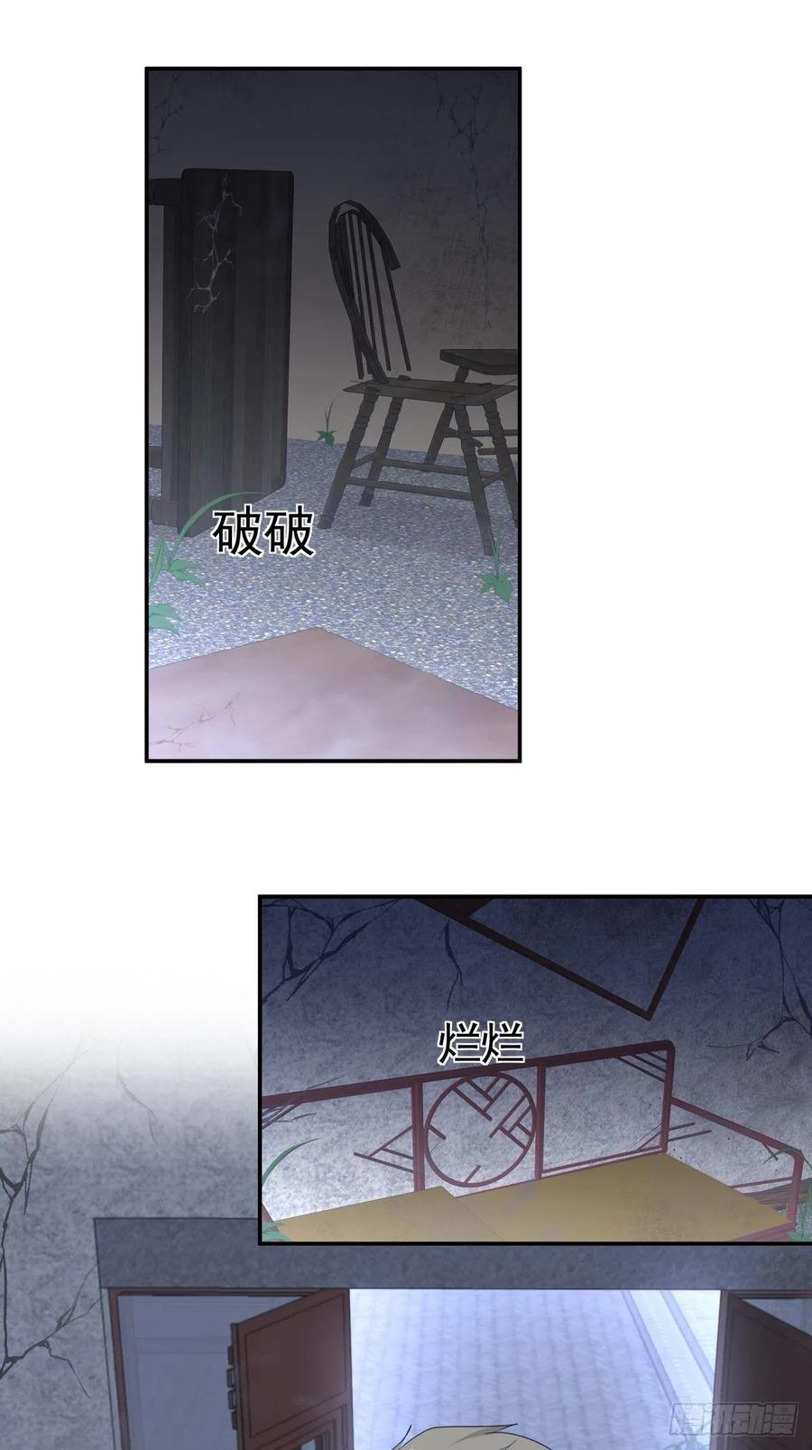 《心缚》107 过往的真相 第2页