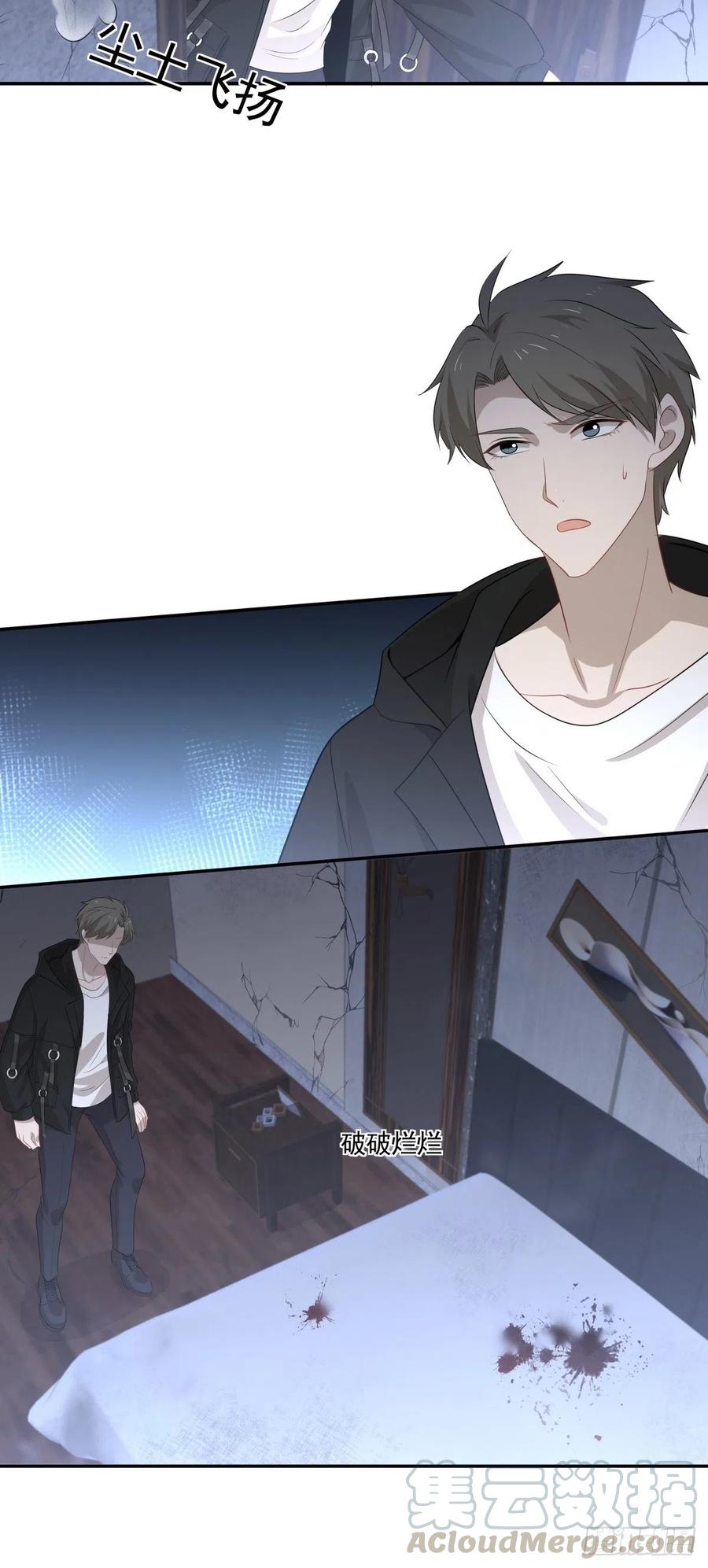 《心缚》107 过往的真相 第5页