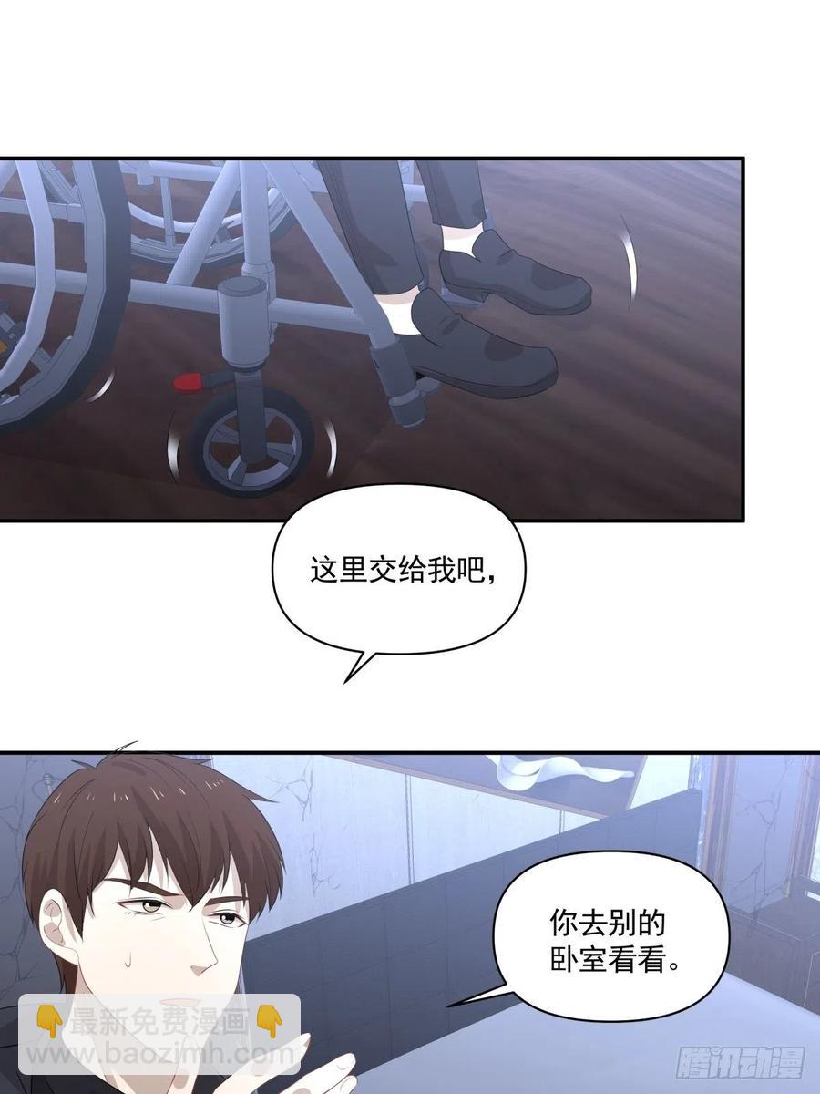 《心缚》107 过往的真相 第6页