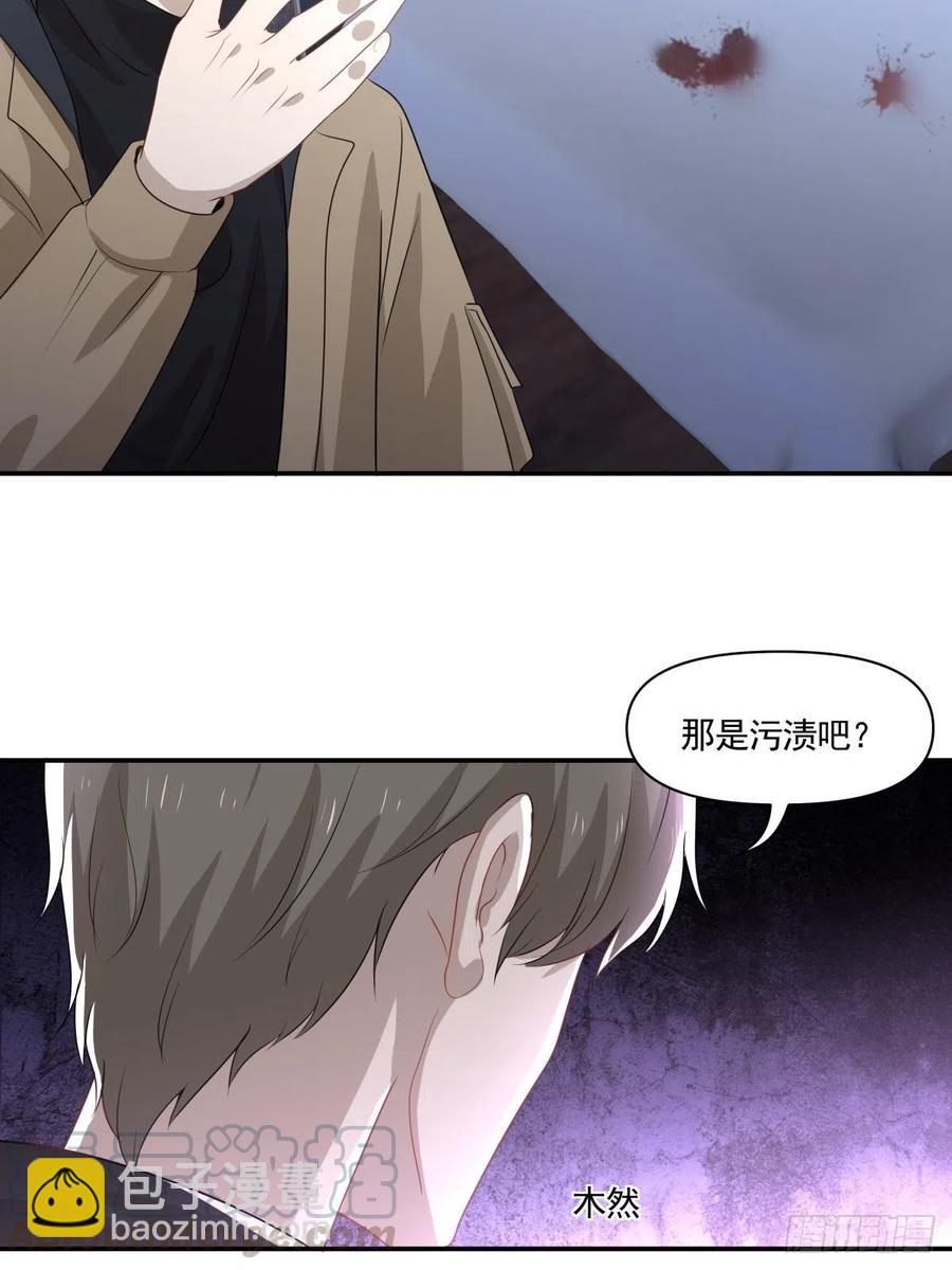 《心缚》107 过往的真相 第7页