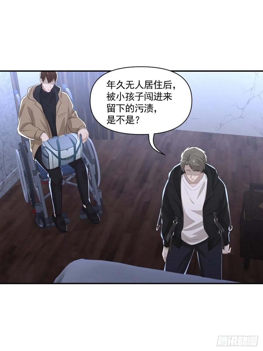 《心缚》107 过往的真相 第8页