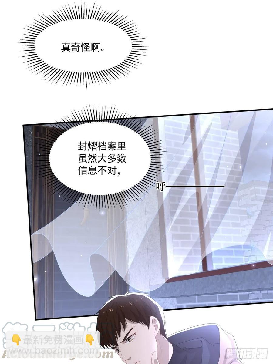 《心缚》107 过往的真相 第9页
