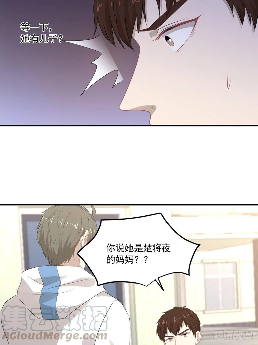 《心缚》105 安全屋转移 第13页