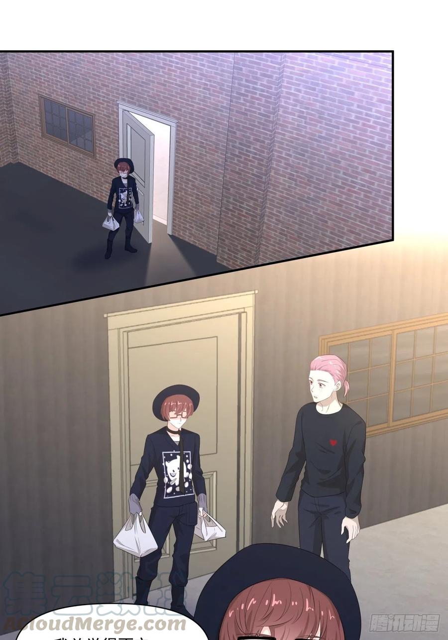 《心缚》105 安全屋转移 第17页