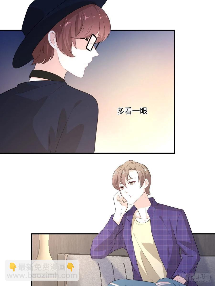 《心缚》105 安全屋转移 第22页