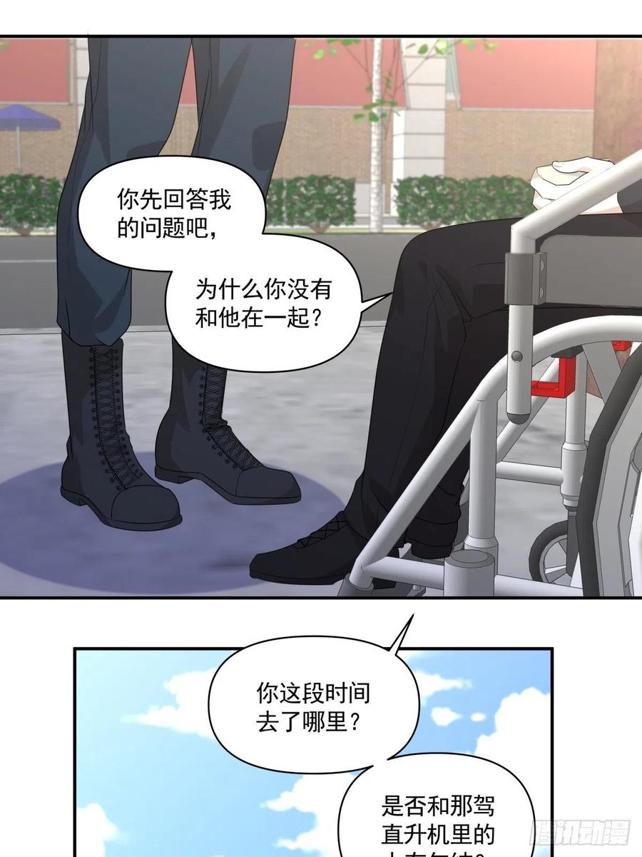 《心缚》105 安全屋转移 第2页