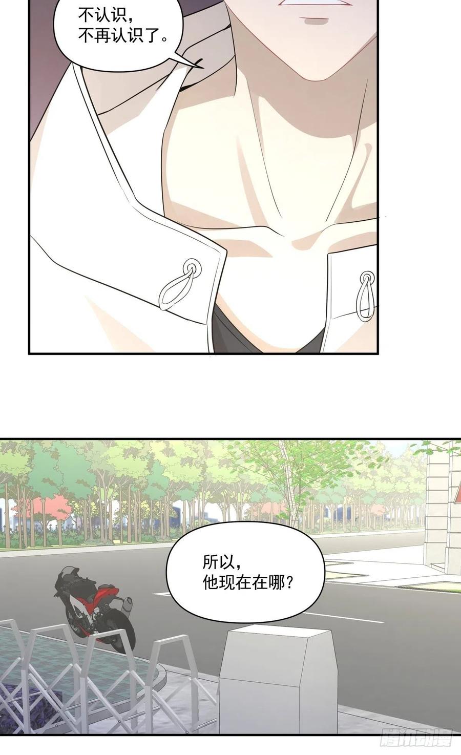 《心缚》105 安全屋转移 第6页