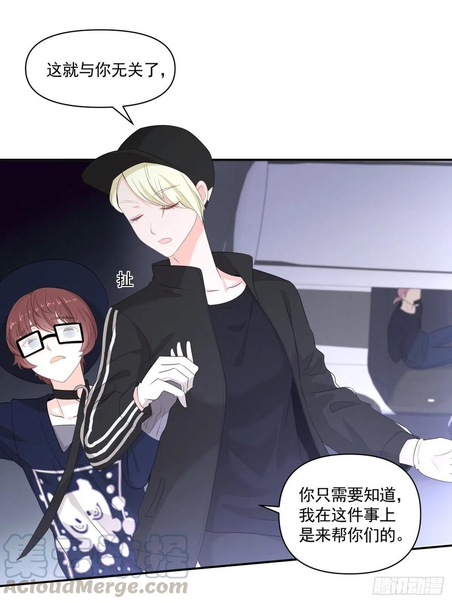 《心缚》110 承诺 第11页