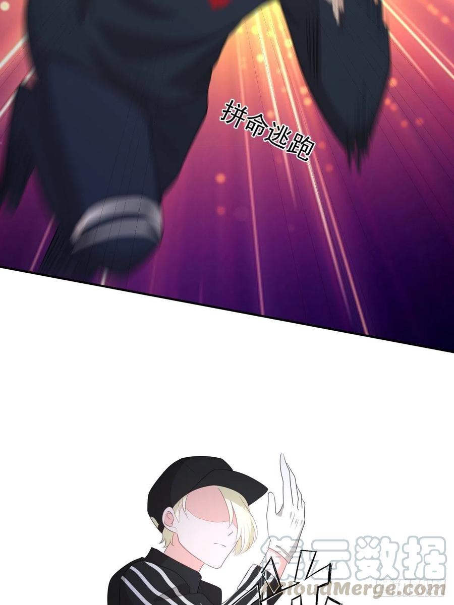 《心缚》110 承诺 第15页