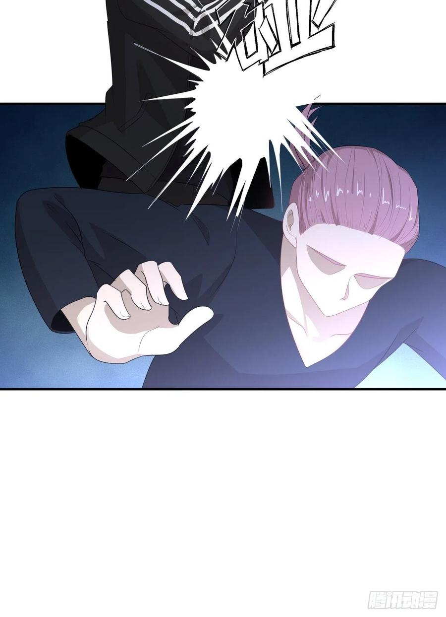 《心缚》110 承诺 第16页