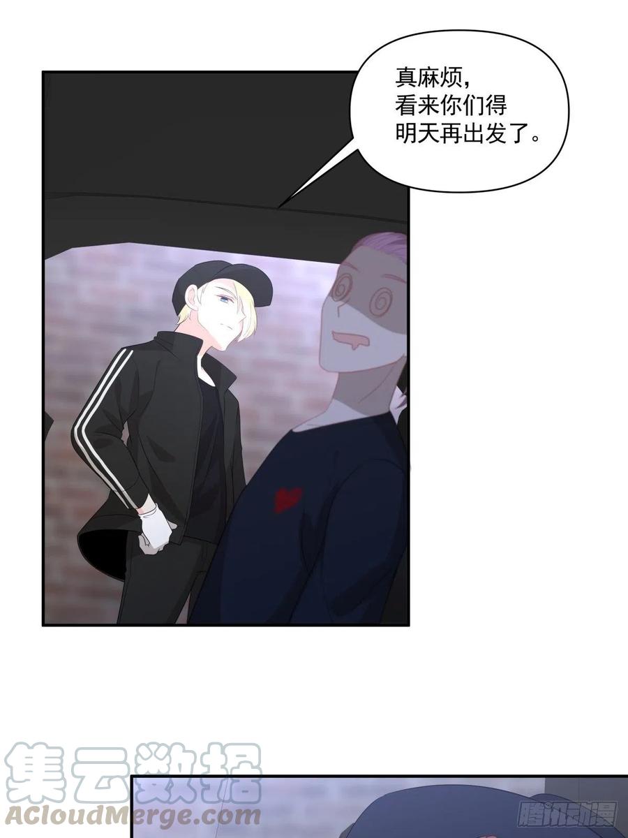 《心缚》110 承诺 第17页