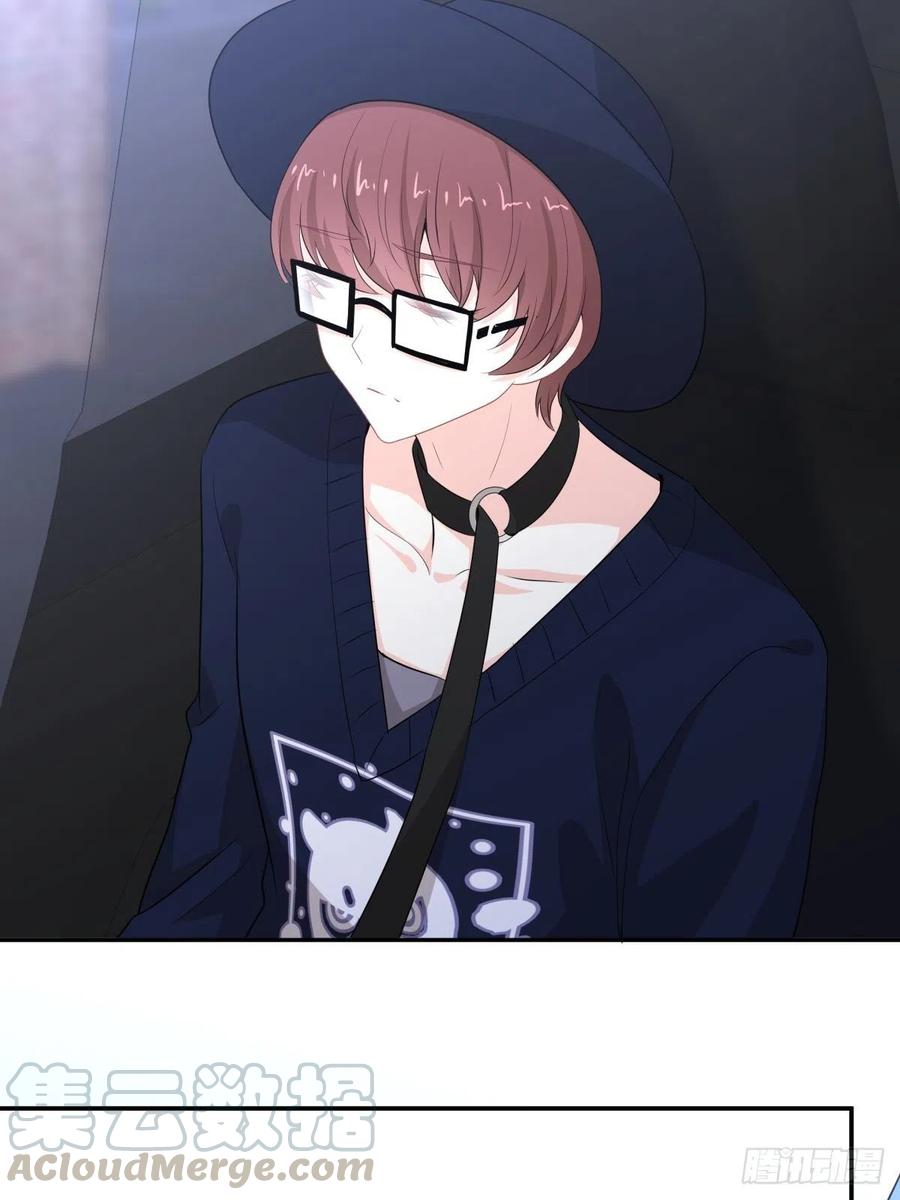 《心缚》110 承诺 第23页