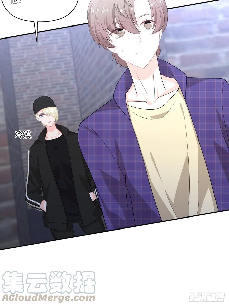 《心缚》110 承诺 第25页
