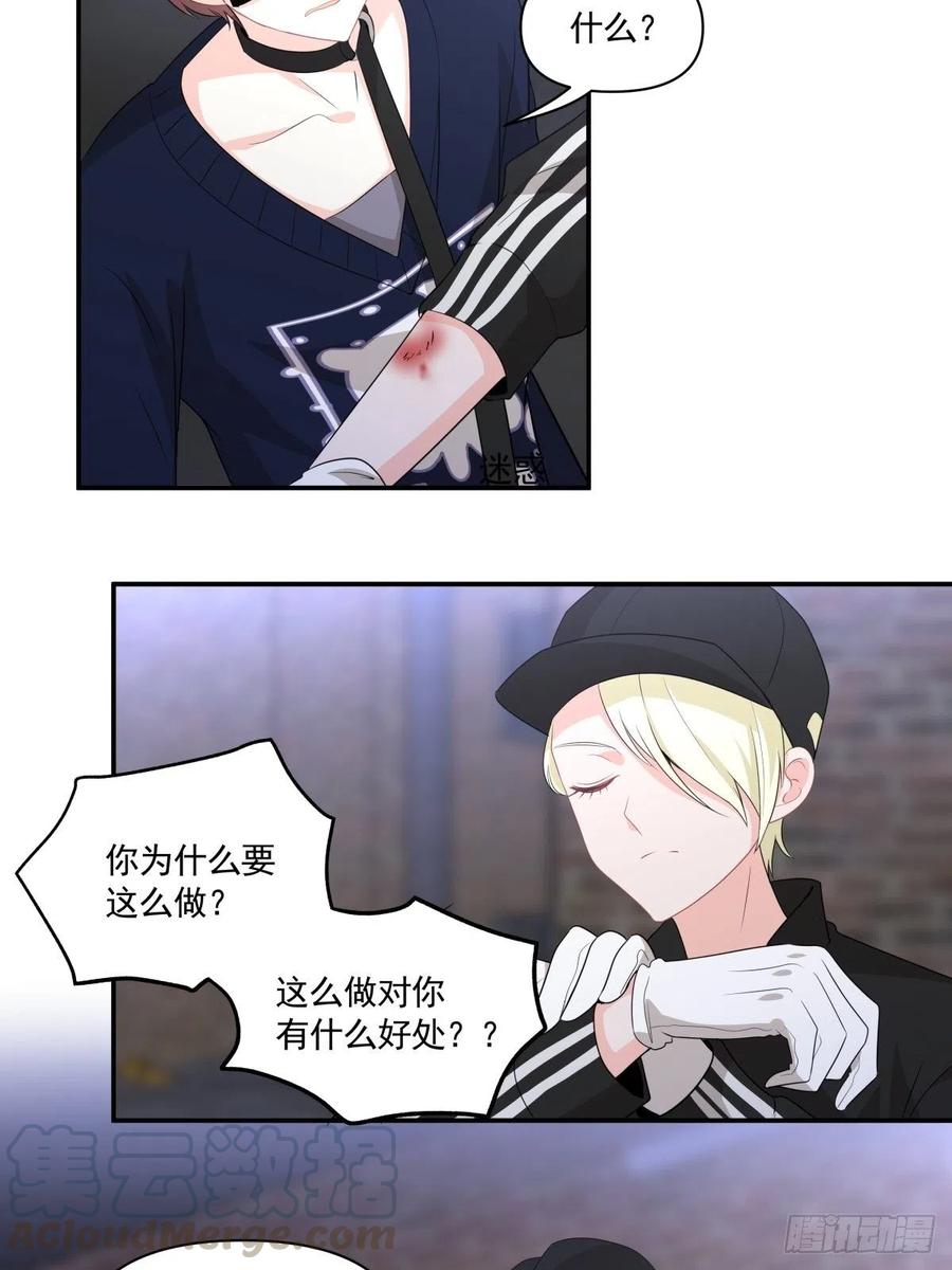 《心缚》110 承诺 第3页