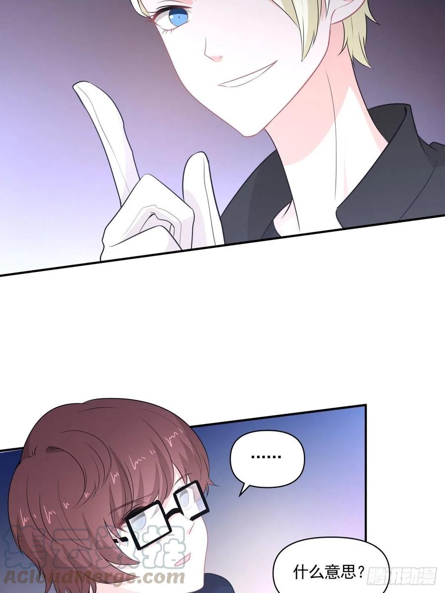 《心缚》110 承诺 第5页