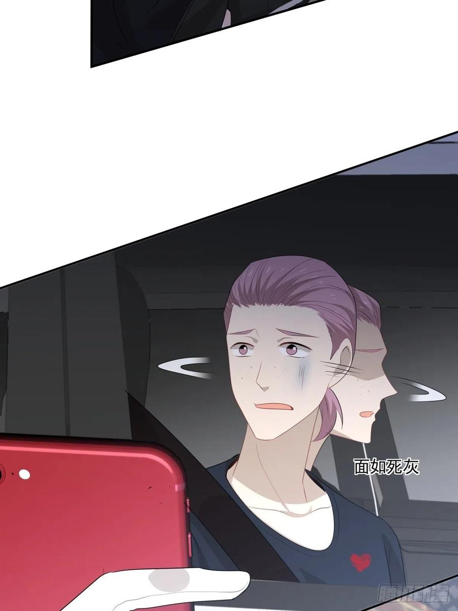 《心缚》112 反悔 第18页