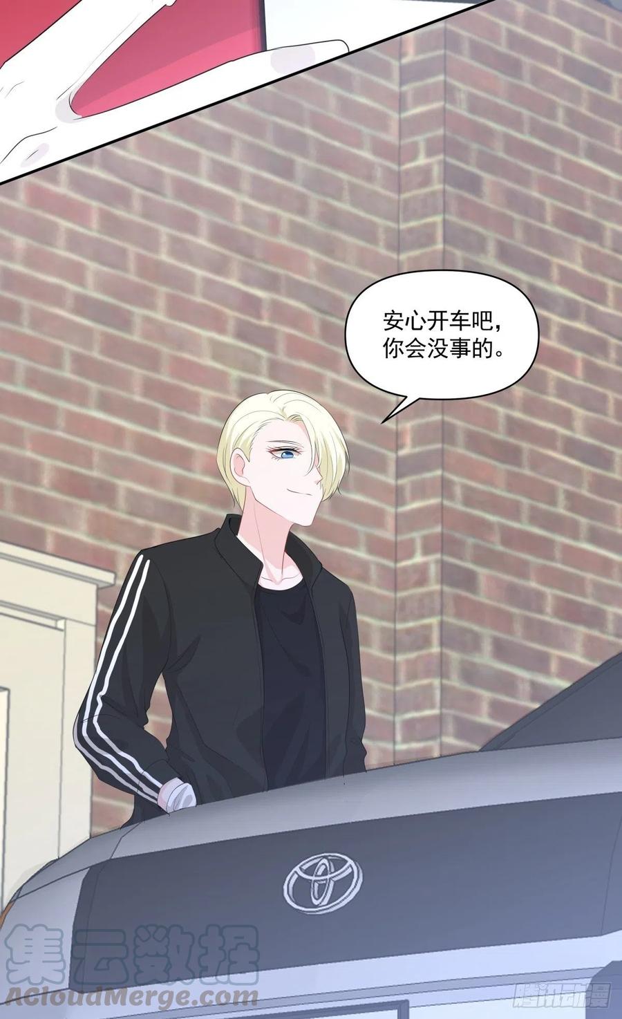 《心缚》112 反悔 第19页