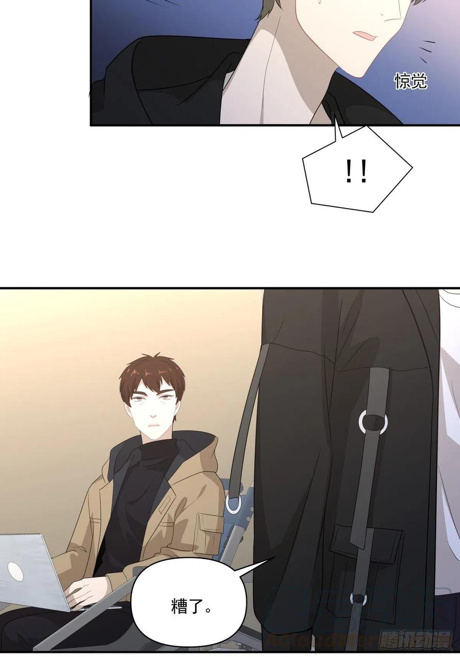 《心缚》111 没有你很重要 第21页